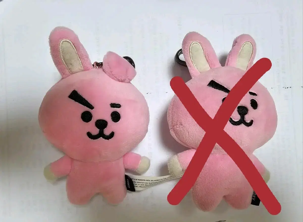 BT21 정국 cooky 쿠키 인형 양도